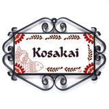 表札:さかな - タイル工房コルメーナ