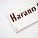 サボテン - フラワーデザインのタイル表札