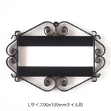 アイアンフレーム