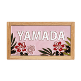 表札 ハワイアン:ミニハイビスカス - タイル工房コルメーナ