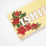 プルメリア - ハワイアンデザインのタイル表札