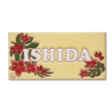 プルメリア - ハワイアンデザインのタイル表札