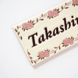 プチローズ - フラワーデザインのタイル表札