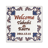 エレガント:ブルー - エレガント:グリーン - タイルのウェルカムボード