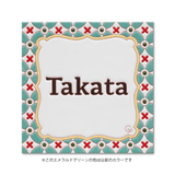 表札:エメラルド - タイル工房コルメーナ