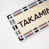 ブルーチェック - シンプルなタイル表札