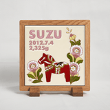 誕生祝いにタイルのバースデープレートーダーラナホース花