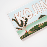 ラニカイビーチ - ハワイアンデザインのタイル表札