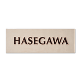 表札 シンプル:ヘルシンキ - タイル工房コルメーナ