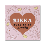 誕生祝いにタイルのバースデープレートーどうぶつピンク