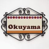 ベリータルト - 水玉がかわいいタイル表札