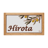 オリーブ - フラワーデザインのタイル表札