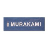 表札 シンプル:ブルーグレー - タイル工房コルメーナ