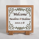 エレガント:グリーン - タイルのウェルカムボード