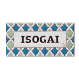 マイヤ - モロッコデザインのタイル表札