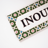 ペルシャンフラワー - おしゃれな幾何学模様のタイル表札