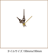 フルオーダー時計 - タイル工房コルメーナ