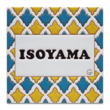 マイヤ - モロッコデザインのタイル表札