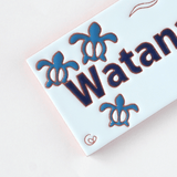 表札 ハワイアン:ホヌ - タイル工房コルメーナ