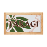 ピカケレイ - ハワイアンデザインのタイル表札