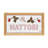 シンプルストロベリー - フラワーデザインのタイル表札