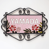 表札 ハワイアン:ミニハイビスカス - タイル工房コルメーナ