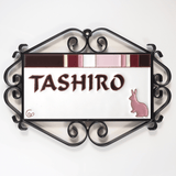 表札:うさぎ - タイル工房コルメーナ