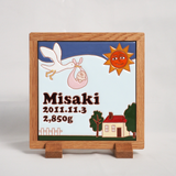 誕生祝いにタイルのバースデープレートーこうのとり太陽