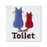 トイレサイン　ねこ２（カラー） - タイル工房コルメーナ