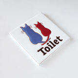 トイレサイン　ねこ２（カラー） - タイル工房コルメーナ